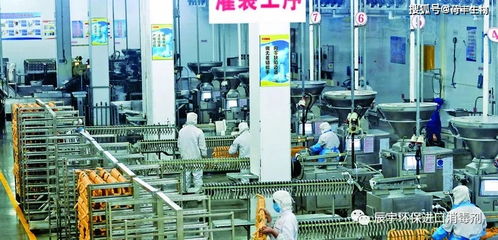 肉制品加工車間設備如何進行有效的消毒殺菌