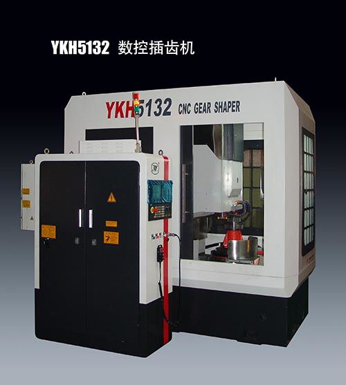 ykh5132數控插齒機